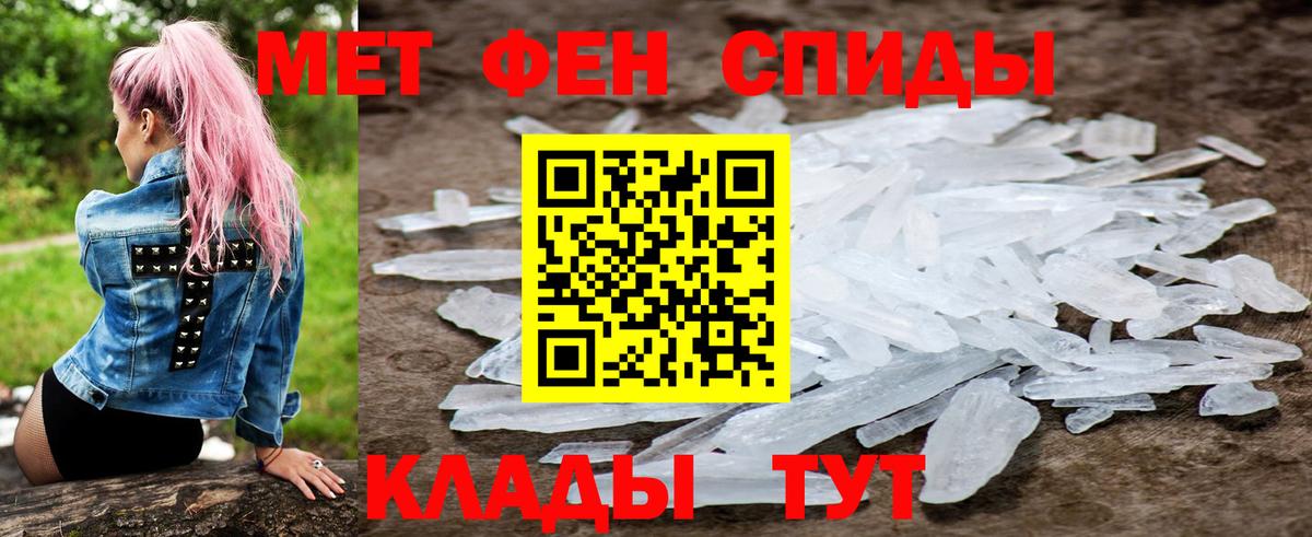 Дивногорск  АМФЕТАМИН VHQ  АМФ  Вход с VPN 