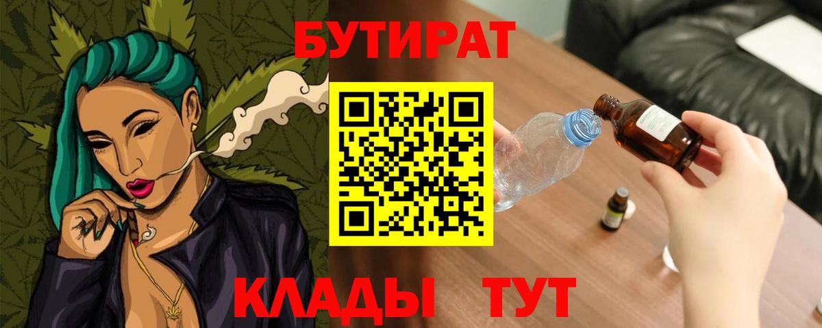Где продают наркотики?  Марихуана  Вход с VPN  Дивногорск  ГАШИШ  Меф МЯУ МЯУ   Кокаин 