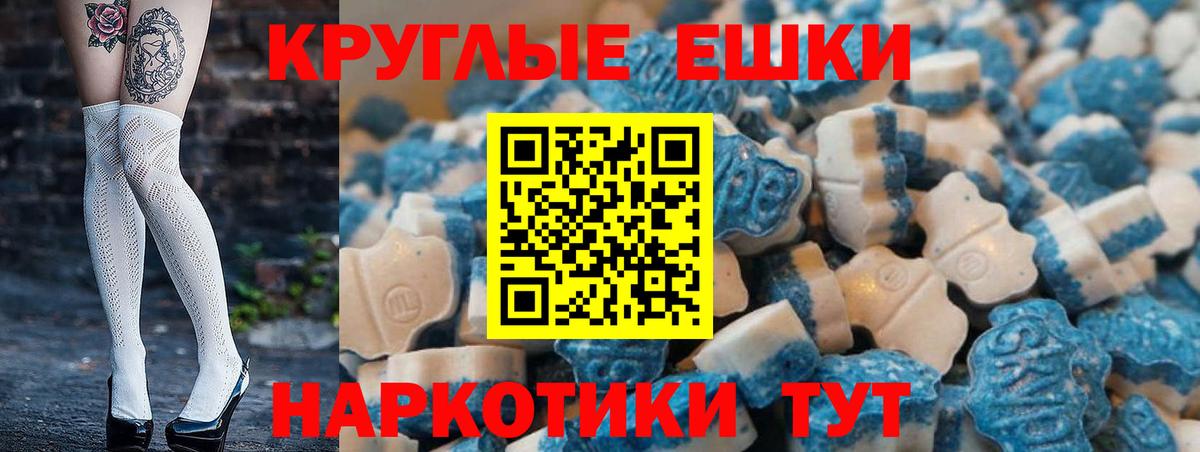 Экстази Philipp Plein Дивногорск