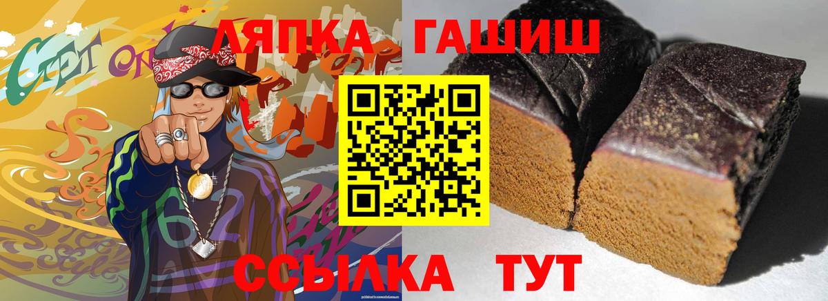 ГАШИШ хэш  Вход с VPN  Дивногорск  цена наркотик  ГАШИШ ice o lator 