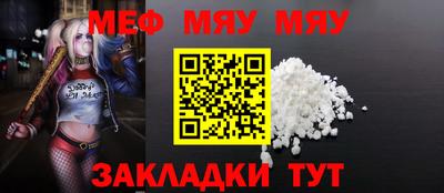 амф Камышлов