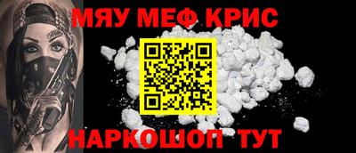 амф Камышлов
