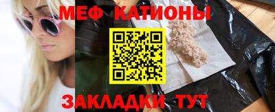 стаф Кандалакша