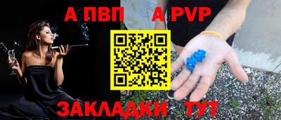 бутик Железноводск