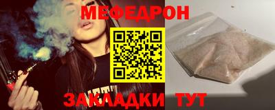 стаф Кандалакша