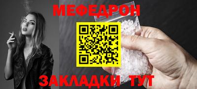 стаф Кандалакша
