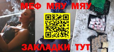 амф Камышлов