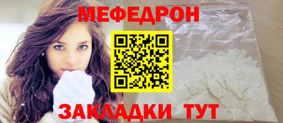 амф Камышлов
