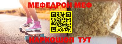 амф Камышлов