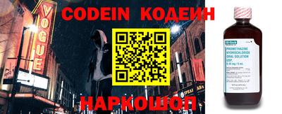стаф Кандалакша