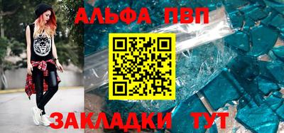 стаф Кандалакша