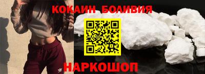 стаф Кандалакша