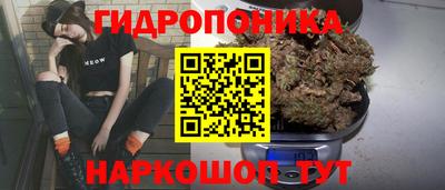 бутик Железноводск