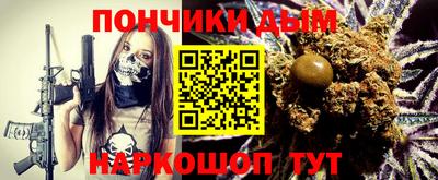 mdma Железногорск