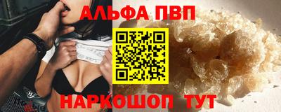 амф Камышлов