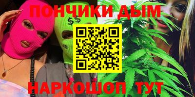 MDMA Premium VHQ Канаш
