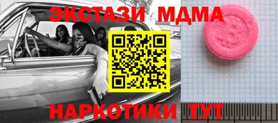 стаф Кандалакша