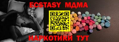 амф Камышлов