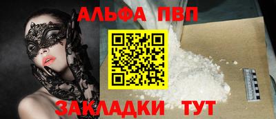 гашик Ефремов