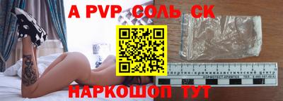 mdma Железногорск