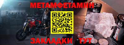 стаф Кандалакша