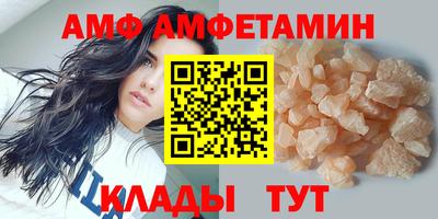 амф Камышлов