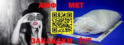стаф Кандалакша