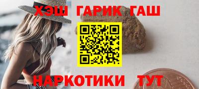 стаф Кандалакша