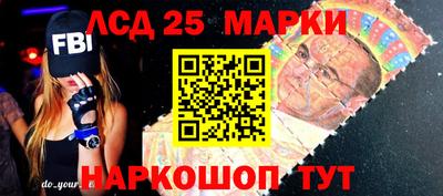 mdma Железногорск