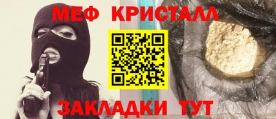 бутик Железноводск