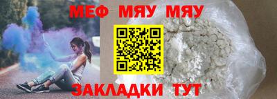 стаф Кандалакша