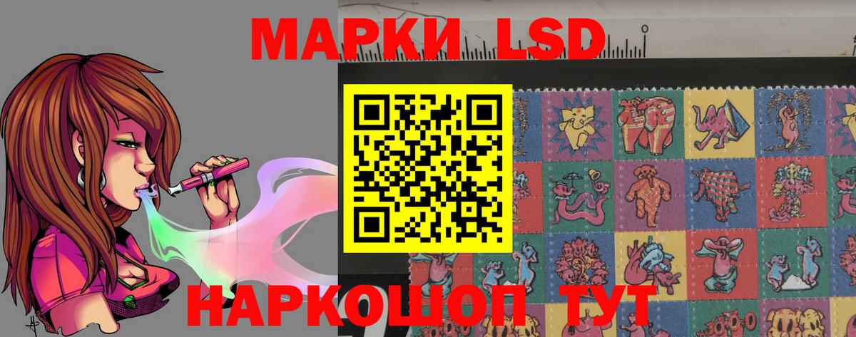 ЛСД экстази кислота Дивногорск