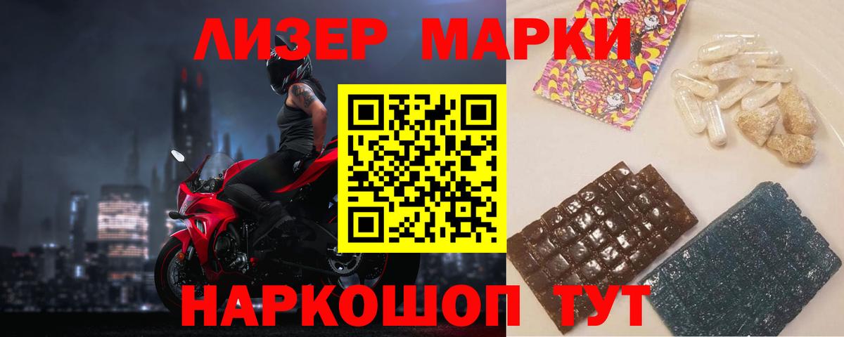  COCAIN Дивногорск