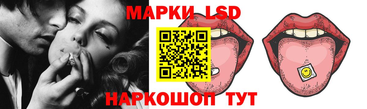 Лсд 25 экстази  ЛСД экстази кислота  Лсд 25 экстази ecstasy  Вход с VPN  Дивногорск 