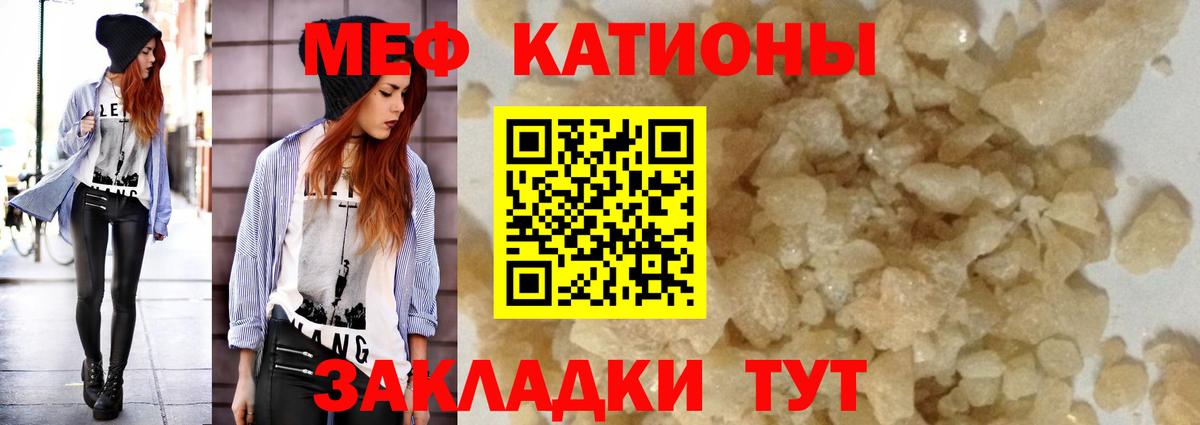 МЕФ мука Дивногорск