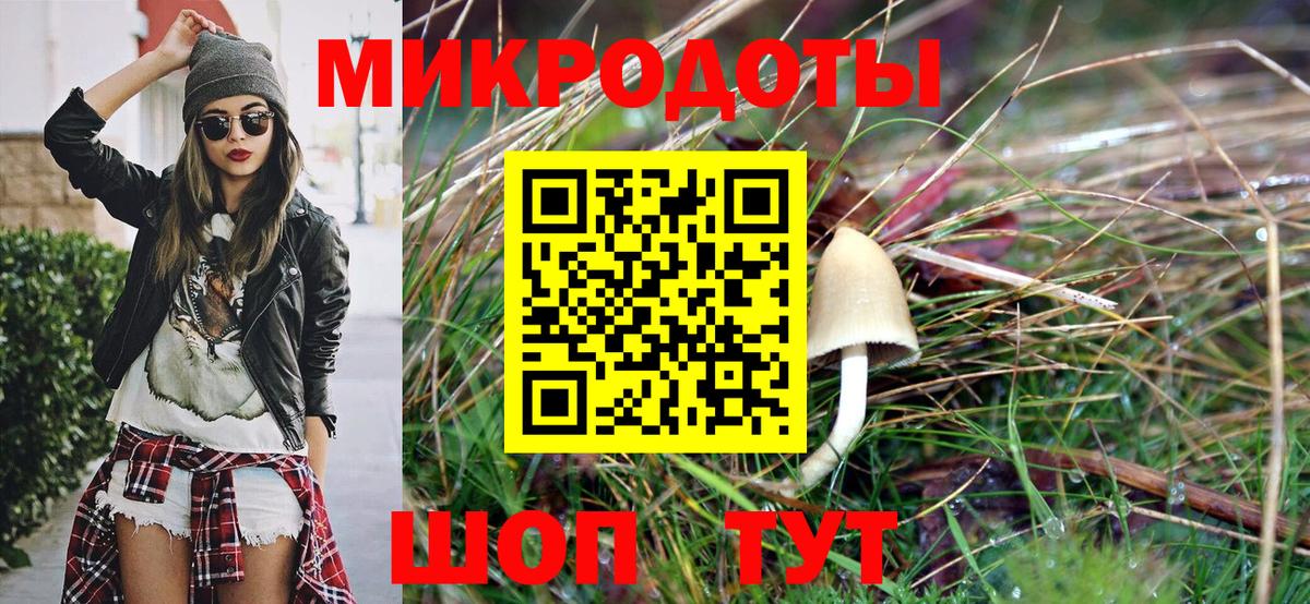Псилоцибиновые грибы ЛСД  Вход с VPN  Дивногорск 