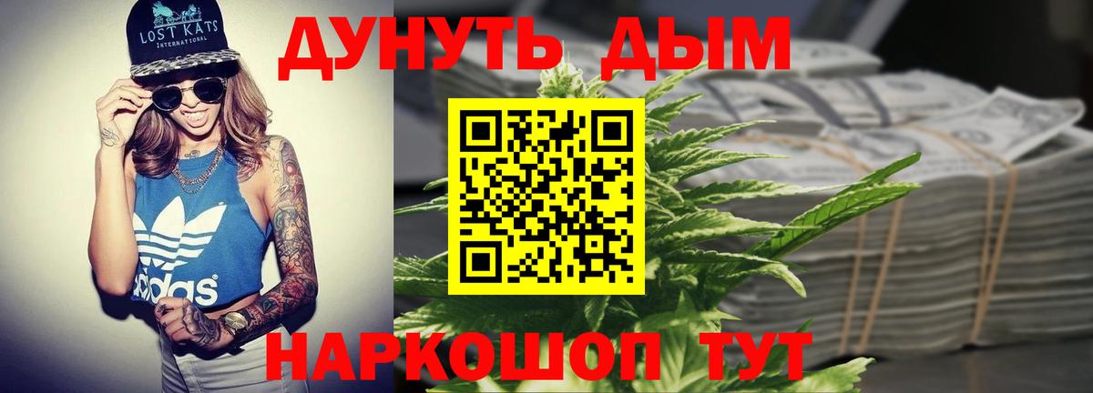 Шишки марихуана ГИДРОПОН  Вход с VPN  Дивногорск  Конопля LSD WEED  Каннабис гибрид  Марихуана Amnesia 